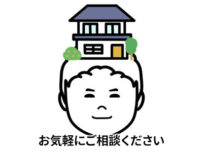 不動産のミライエ