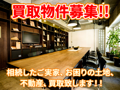 iたてもの株式会社