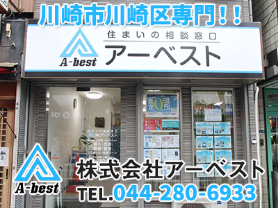 株式会社アーベスト