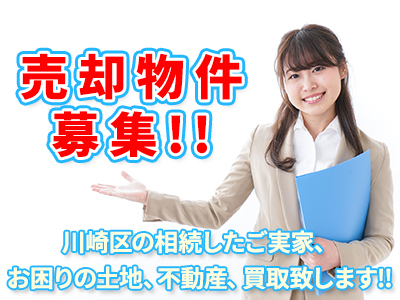 株式会社アーベスト