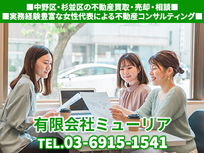 有限会社ミューリア