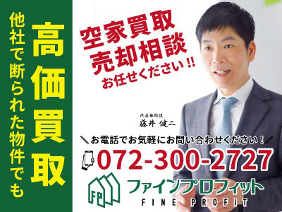 株式会社ファインプロフィット