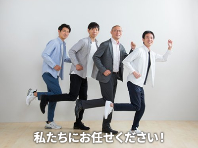 株式会社グランベスト