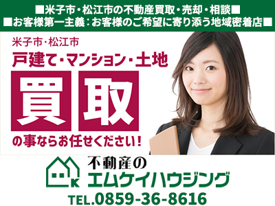 株式会社MKハウジング