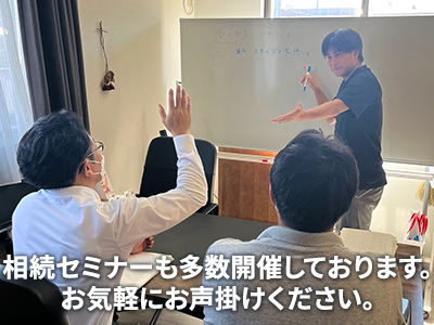 ミスターブローテ株式会社