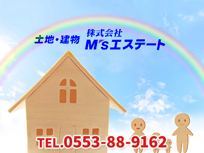 株式会社M’sエステート