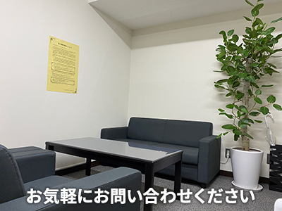 株式会社スターティングライン