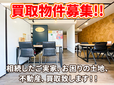 株式会社テイク