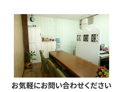 相続あんしんサポートなごや