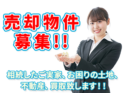 ツインウッドリアルティ株式会社