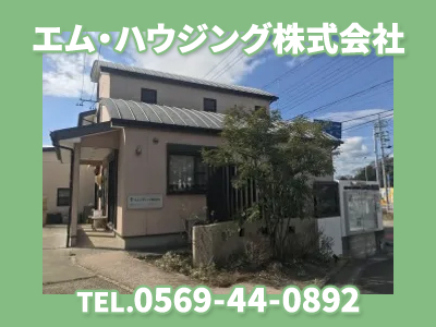 エム・ハウジング株式会社