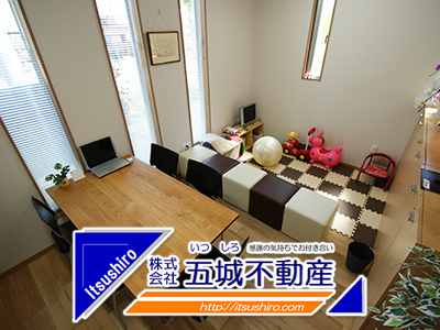 株式会社五城不動産