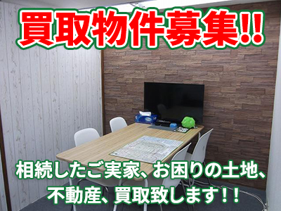 株式会社ジェイランド