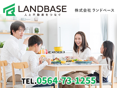 株式会社ランドベース