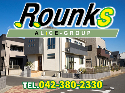 ランクス株式会社