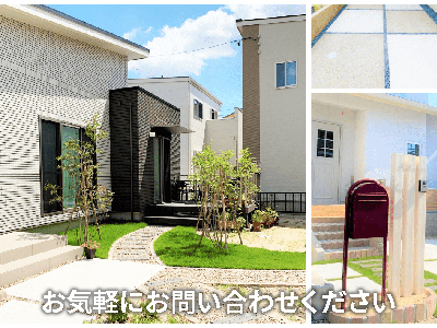 藤原建設グループ　株式会社ティオ