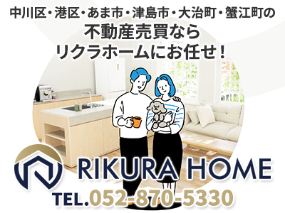 株式会社リクラホーム