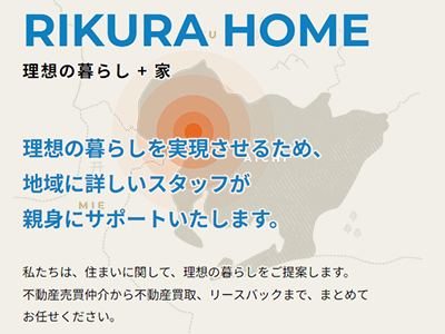 株式会社リクラホーム