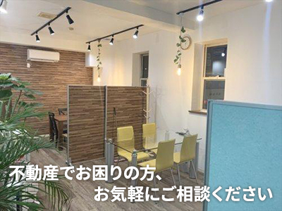 サンハーツコーポレーション株式会社