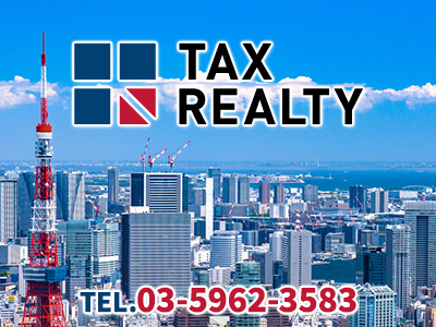 株式会社タックス・リアルティ