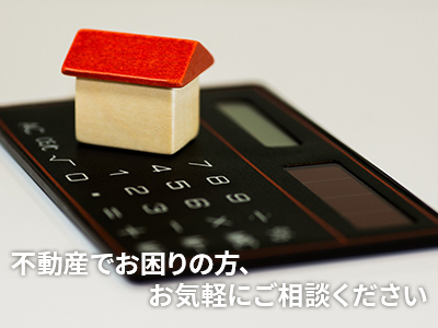 株式会社新昭和リビンズ