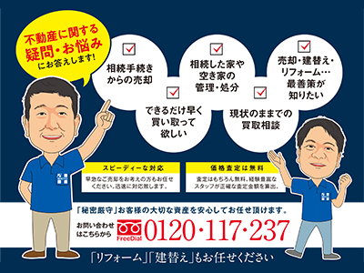 有限会社 昇陽ハウジング