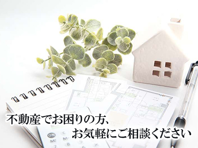 株式会社sk光星