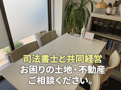 合同会社インコティ