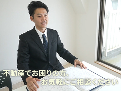 かさい不動産合同会社