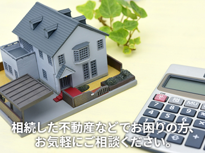 株式会社JRCロジネット JRC不動産販売