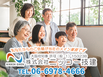 株式会社ニッコー技建