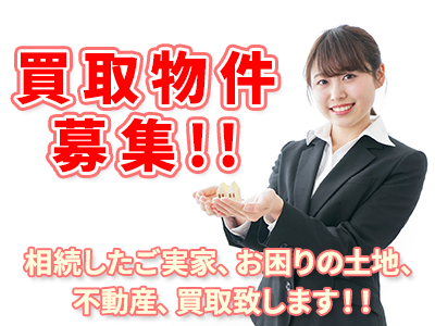 株式会社アップスタート住宅管理サービス 伊東支店