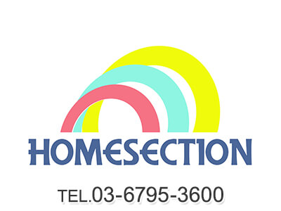 株式会社ホームセクション