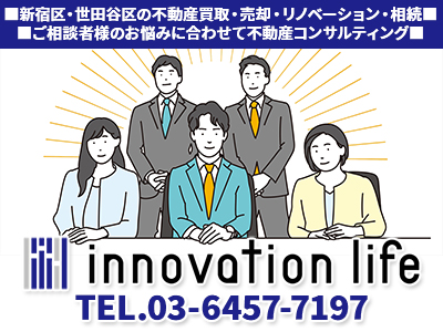 株式会社イノベーションライフ