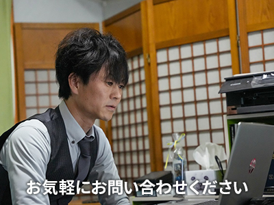 司法書士法人ロック 岩元司法書士・行政書士事務所