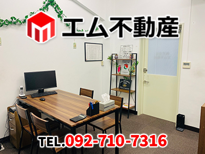 株式会社エム不動産