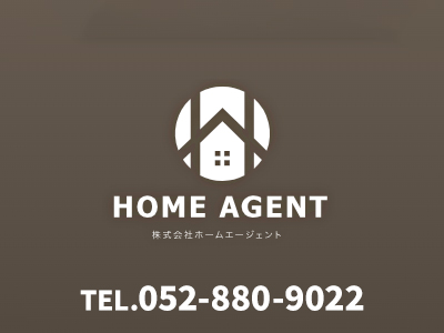 株式会社ホームエージェント