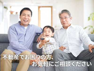 有限会社京葉地所