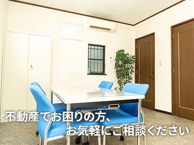 株式会社丸神不動産