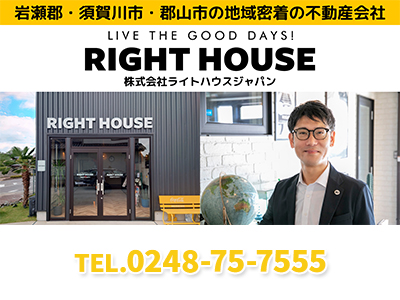 株式会社ライトハウスジャパン