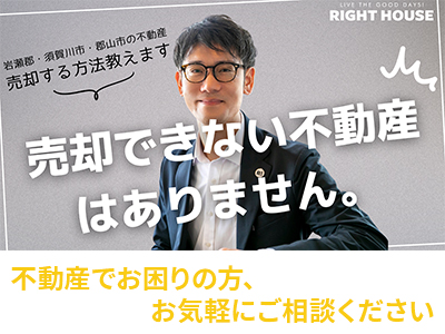 株式会社ライトハウスジャパン