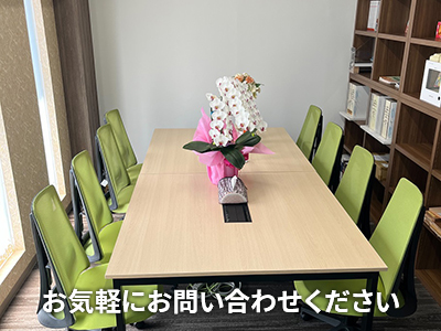 有限会社 スタイル