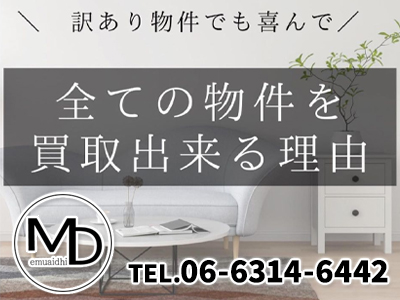 株式会社エムアイディー