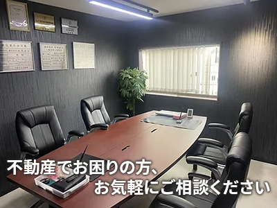 株式会社長居建設