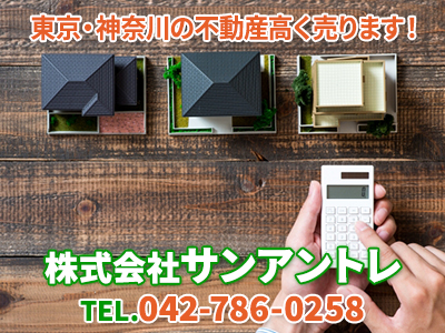 株式会社サンアントレ