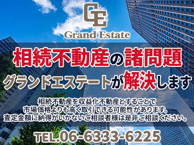 株式会社グランドエステート