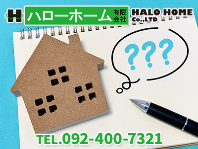 ハローホーム有限会社