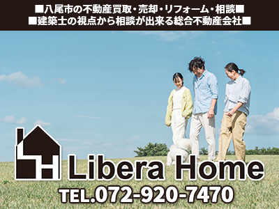 リベラホーム株式会社