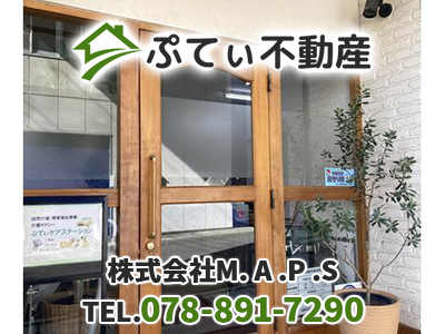 株式会社Ｍ.Ａ.Ｐ.Ｓ　ぷてぃ不動産