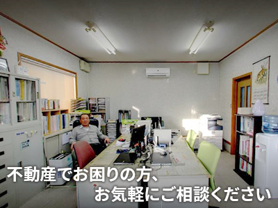 ニッシンホームズ株式会社